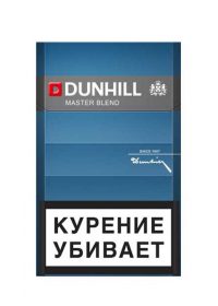 Dunhill